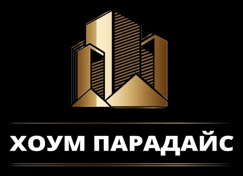 Хоум Парадайз